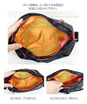 Amazon | [HARUBE] 斜め掛け ショルダーバッグ 軽量 ナイロン